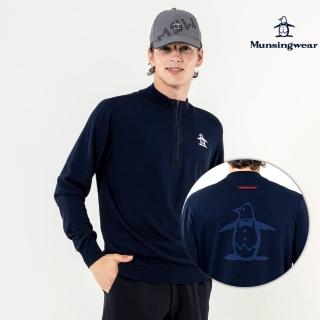 【Munsingwear】企鵝牌 男款深藍色企鵝刺繡拉鍊立領長袖毛衣 MGUT4C01