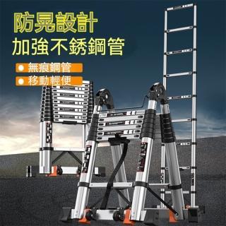 【歐德沐】多功能伸縮梯 傢用梯 折疊梯 人字梯 工作梯(2.1+2.1米 加強不鏽鋼管 防晃設計)