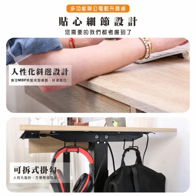 【BuyJM】台灣製低甲醛寬130公分無銳角附抽屜電動升降桌(工作桌/書桌/電腦桌/辦公桌/成長桌)