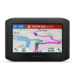 【GARMIN】ZUMO 396 4.3吋重機專用導航機
