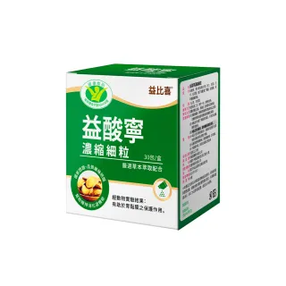 【EatBLISS 益比喜】健字號益酸寧濃縮細粉(30入/盒 有助胃黏膜改善作用)
