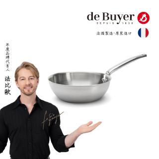 【de Buyer 畢耶】Alchimy系列 3層複合不鏽鋼單柄萬用鍋/炒鍋24cm-IH爐可用鍋