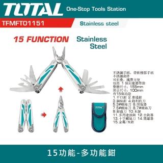 【TOTAL】15功能 多功能鉗 TFMFT01151(美工刀 摺疊刀 鋼絲鉗 多用途工具組)