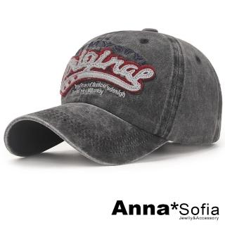 【AnnaSofia】298均一價 防曬遮陽運動老帽鴨舌帽街舞嘻哈潮帽棒球帽-暈染水洗Origiral標 現貨(灰黑系)