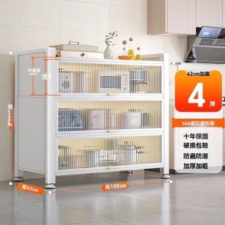 【耐家】4層廚房收納置物架-100×42×112公分(微波爐置物架/儲物架/碳鋼置物架/耐重層架/預售15天)