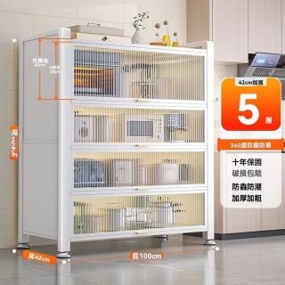 【耐家】5層廚房收納置物架 加高款 100×42×154公分(微波爐置物架/儲物架/碳鋼置物架/耐重層架/預售15天)
