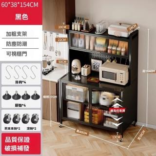 【耐家】廚房收納架附帶洞洞板-60×38×154公分(餐邊櫃/電器收納架/抽屜收納櫃/電器置物櫃/預售15天)