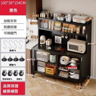 【耐家】廚房收納架附帶洞洞板-100×38×154公分(餐邊櫃/電器收納架/抽屜收納櫃/電器置物櫃/預售15天)