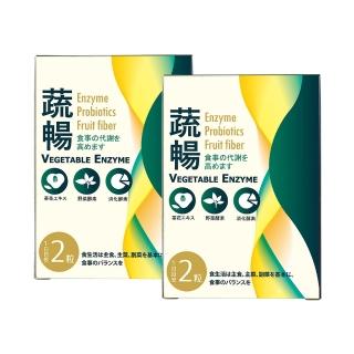 【Dr.Hojyo 北博士】蔬暢酵素錠90粒 兩入組(蔬果酵素 消化酵素 專利清水魔芋 山茶花 糖化菌 酪酸菌)