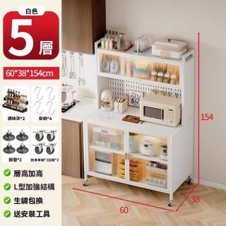 【耐家】廚房收納架附帶洞洞板-60×38×154公分(餐邊櫃/電器收納架/抽屜收納櫃/電器置物櫃/預售15天)