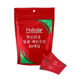 【Hybolar】高吸水壓縮毛巾20入/袋*3(一次性旅行洗臉巾卸妝巾純棉加大加厚拋棄式抽取式糖果造型)