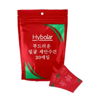 【Hybolar】高吸水壓縮毛巾20入/袋*3(一次性旅行洗臉巾卸妝巾純棉加大加厚拋棄式抽取式糖果造型)