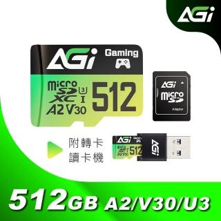【AGI亞奇雷】TF138 512GB MicroSDXC UHS-1 U3 V30 A2 三合一記憶卡(讀寫170/160MBs 附USB-A讀卡機轉卡)