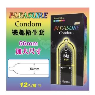 【Pleasure 樂趣】光滑加大尺寸型保險套 闊度56mm 24入裝(#光滑設計#舒適防護#高品質保護)