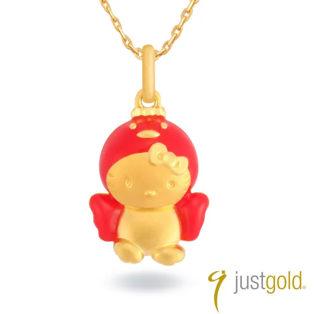【Just Gold 鎮金店】Hello Kitty 十二生肖-百變Cutie-雞 黃金吊墜(不含鍊)