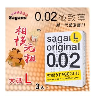 【sagami 相模】元祖002極致薄保險套 大碼 L號 6入(#超薄#PU薄膜#敏感肌適用#相模衛生套#極致薄)