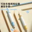 【Kyhome】按動式握筆矯姿器 鉛筆延長器 兒童握筆姿勢糾正器 握筆器 開學文具