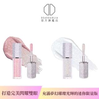 【DEAR DAHLIA】迷你天堂閃耀液體眼影(液體眼影)