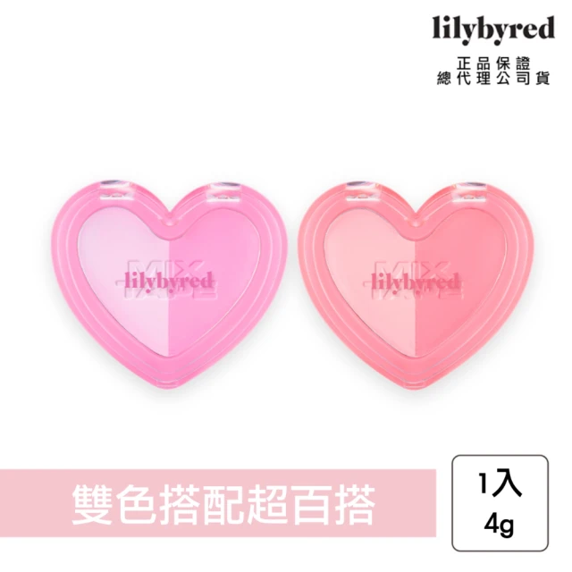 XIXI 小巧便攜自然柔霧裸妝單色提亮腮紅(3入)優惠推薦