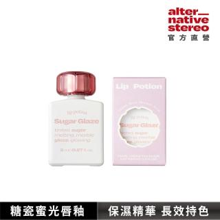 【alternative stereo】糖瓷蜜光持色唇釉 8ml(蜜糖光澤 6色可選)