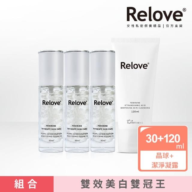 【Relove】私密美白冠軍-淨柔白桃美白晶球凝露30mlX3入組+傳明酸美白潔淨凝露120ml(最強身體私密精華組合)