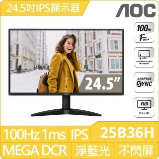 【AOC】25B36H 25型 IPS窄邊框螢幕(100Hz/AdaptiveSync/1ms/)