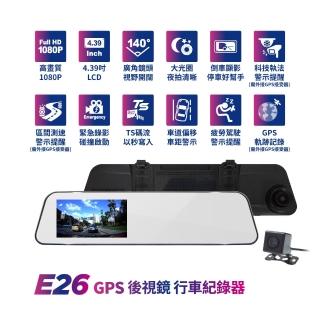 【Abee 快譯通】E26 GPS 後視鏡 行車記錄器(贈送64GB記憶卡)
