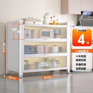 【耐家】4層廚房收納置物架-100×32×112公分(微波爐置物架/儲物架/碳鋼置物架/耐重層架/預售15天)