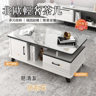 【超微米】茶几 客廳家用小戶型桌子客廳茶几 簡約現代鋼化玻璃茶幾電視櫃組合(簡約現代鋼化玻璃茶幾)