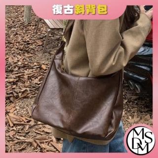 【MDMS】美拉德復古斜揹包 韓版托特包 休閒百搭 通勤 大容量肩揹包 多功能簡約皮革包 B098