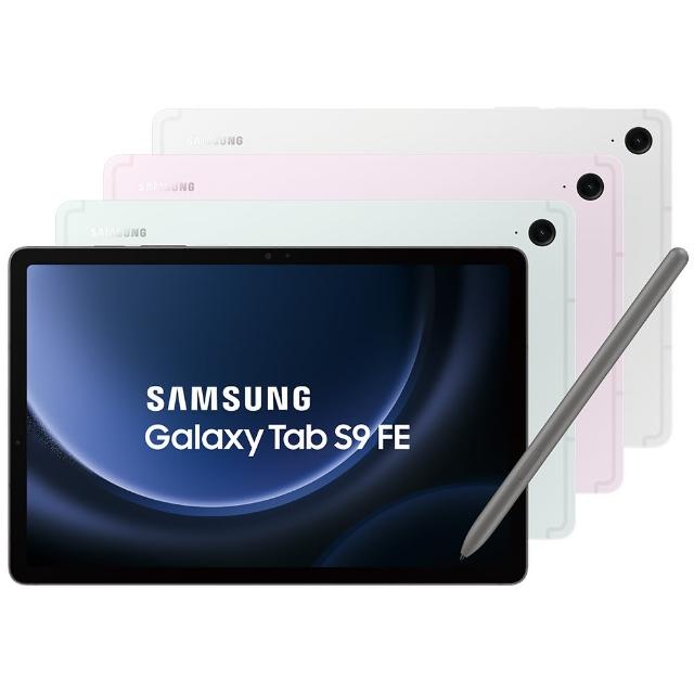 【SAMSUNG 三星】B級福利品 Galaxy Tab S9 FE 10.9吋 8G/256G Wifi(X510)