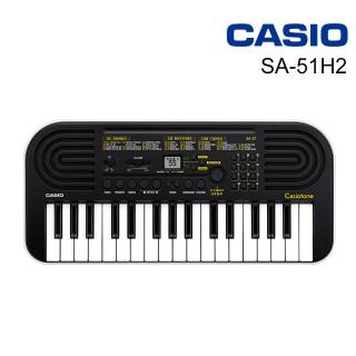 【CASIO 卡西歐】CASIO SA-51H2 32鍵電子琴 兒童電子琴(原廠保固一年)