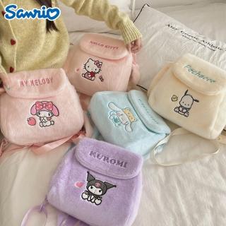 【SANRIO 三麗鷗】三麗鷗毛絨刺繡雙肩後揹包斜揹包(酷洛米/美樂蒂/大耳狗/凱蒂貓/帕洽狗)
