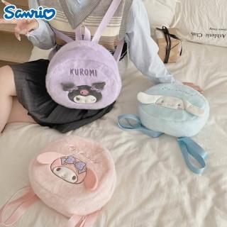 【SANRIO 三麗鷗】酷洛米大耳狗美樂蒂毛絨立體蛋形雙肩包後揹包