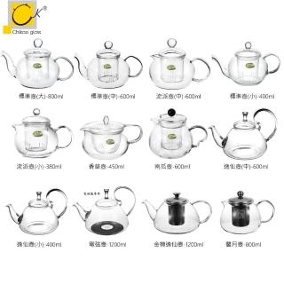 【奇高Chikao】耐熱玻璃茶壺 多款任選/1入(耐熱玻璃茶壺 玻璃壺 花茶壺)