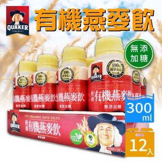【美式賣場】桂格 有機燕麥飲300mlx1箱(共12入)