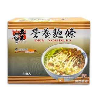 【美式賣場】五木 營養麵條5kgx1盒