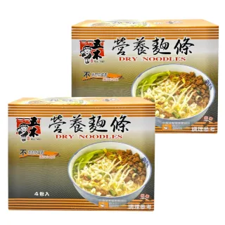 【美式賣場】五木 營養麵條5kgx2盒