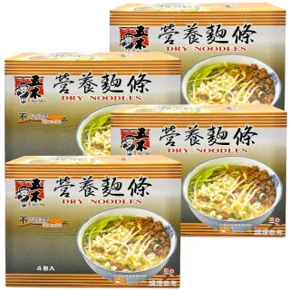 【美式賣場】五木 營養麵條5kgx4盒