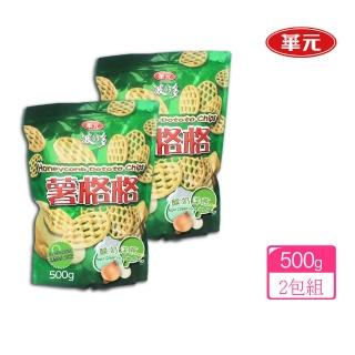 【美式賣場】華元 波的多薯格格-酸奶洋蔥口味500gx2袋