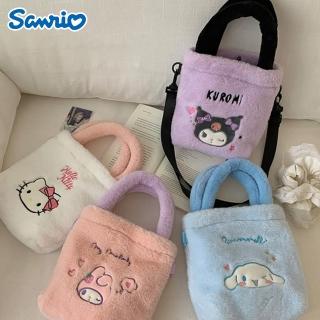 【SANRIO 三麗鷗】酷洛米大耳狗毛絨小水桶包手提斜揹包(美樂蒂/凱蒂貓)
