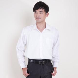 【臺灣製造 防皺襯衫】長袖 男生吸濕排汗襯衫 素面 斜壓紋 白色(白色襯衫)
