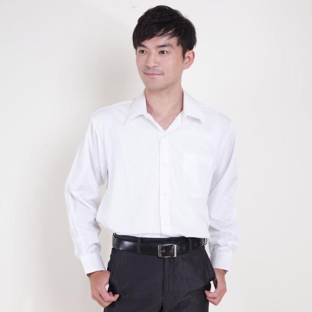 【台灣製造   防皺襯衫】長袖 男生吸濕排汗襯衫 素面 斜壓紋 白色(白色襯衫)