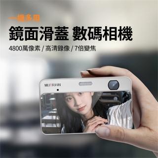 【超微米】高顏值相機 數位相機X10學生ccd高畫質旅遊卡片機女生可自拍vlog(數位相機X10學生ccd)