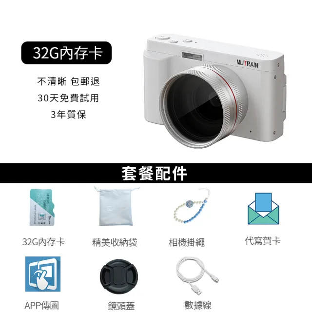 【超微米】攝影機 觸控翻轉屏相機 6000萬像素攝像機 高清防抖數位相機 卡片機 入門微單(6000萬像素攝像機)