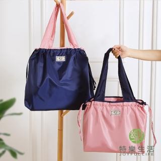 【JOYFUL LIFE 特樂生活】2入-便攜折疊防潑水輕量環保收納袋(肩揹包/單肩包/環保袋/購物袋)