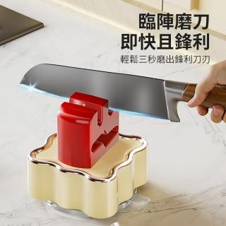 【Homeco】多巴胺吸盤磨刀器 家用快速剪刀菜刀鎢鋼磨刀器 陶瓷精磨廚房磨刀器(可磨剪刀/磨刀石)