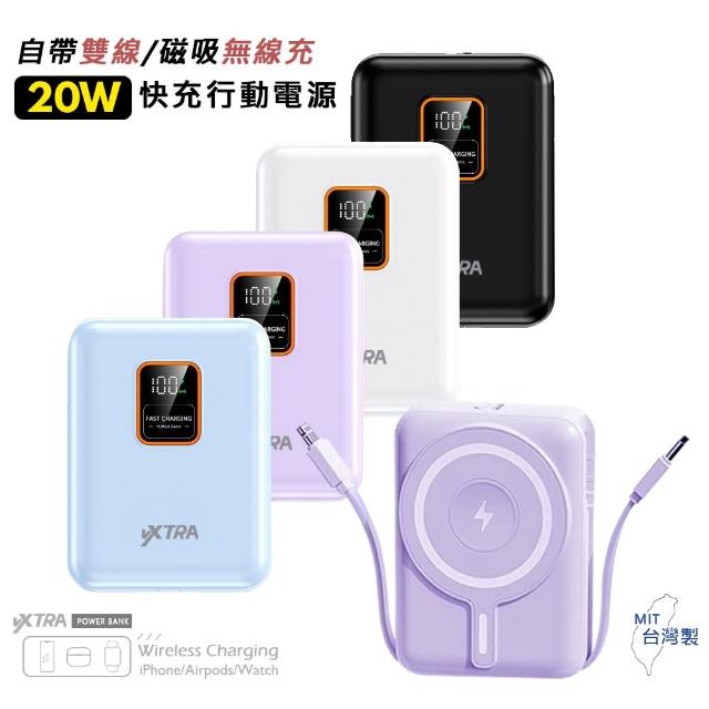 【VXTRA】CG10000MWC-TCL 10000mAh電量顯示+自帶雙線 三用快充行動電源(MagSafe磁吸無線快充)