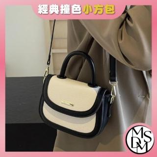 【MDMS】經典小方包 時尚手提包 簡約斜挎包 迷你肩揹包 日常百搭撞色小包 單肩馬鞍包 B171
