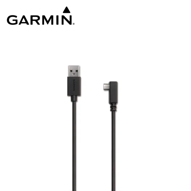 【GARMIN】USB車用電源線(8M)